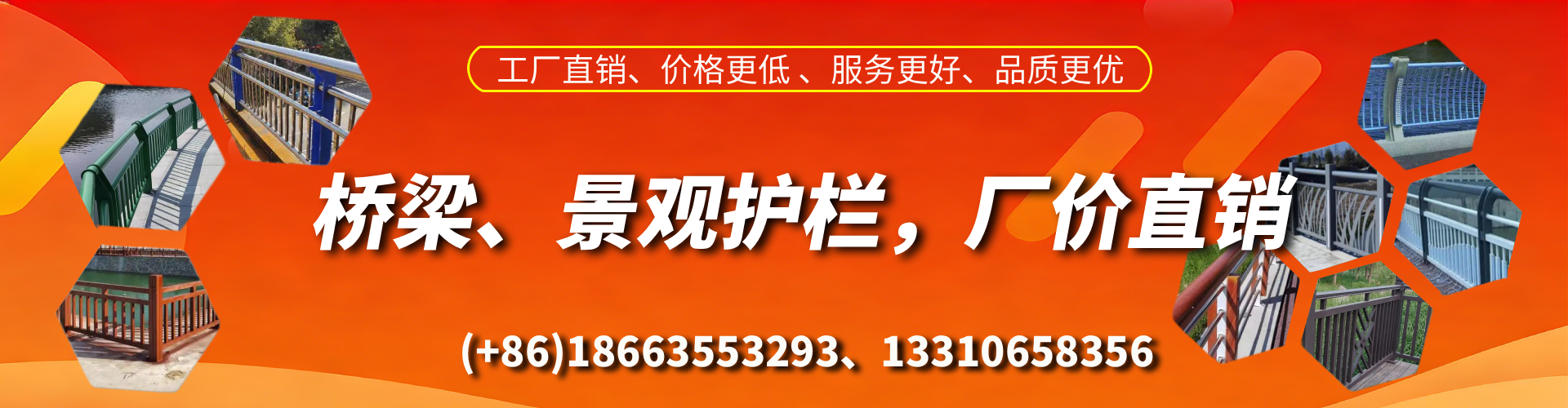 泰安桥梁护栏生产厂家